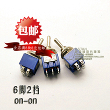 【撥動開關6檔】最新最全撥動開關6檔 產(chǎn)品參考信息