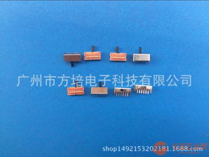 4p2t拔動開關 四組電路拔動開關 sk 42d02拔動開關